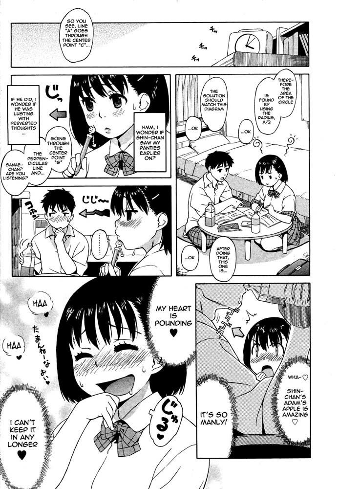 [Jingrock] Futari de Obenkyo | Studying Together (COMIC Megastore H 2007-07) [English] page 7 full