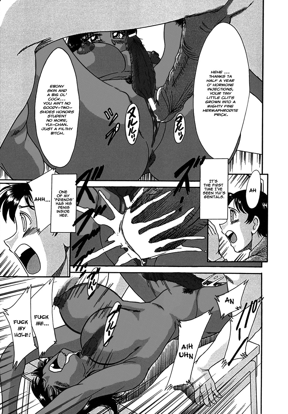 Africanization ~Under the White Mask~ [English] [Rewrite] page 5 full