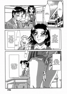 Africanization ~Under the White Mask~ [English] [Rewrite] - page 8