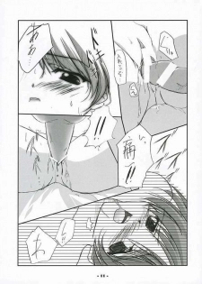 [Ashita wa Docchida! (Mikage Takashi)] Sequel (With You ~Mitsumete Itai~) - page 10
