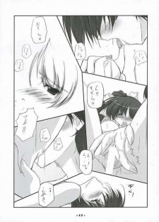 [Ashita wa Docchida! (Mikage Takashi)] Sequel (With You ~Mitsumete Itai~) - page 6