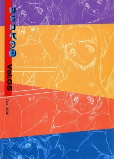 (C65) [Yorokobi no Kuni (Joy Ride)] Yorokobi no Kuni vol.05 (Houkago Mania Club) - page 1