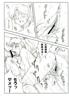 (C65) [Yorokobi no Kuni (Joy Ride)] Yorokobi no Kuni vol.05 (Houkago Mania Club) - page 7