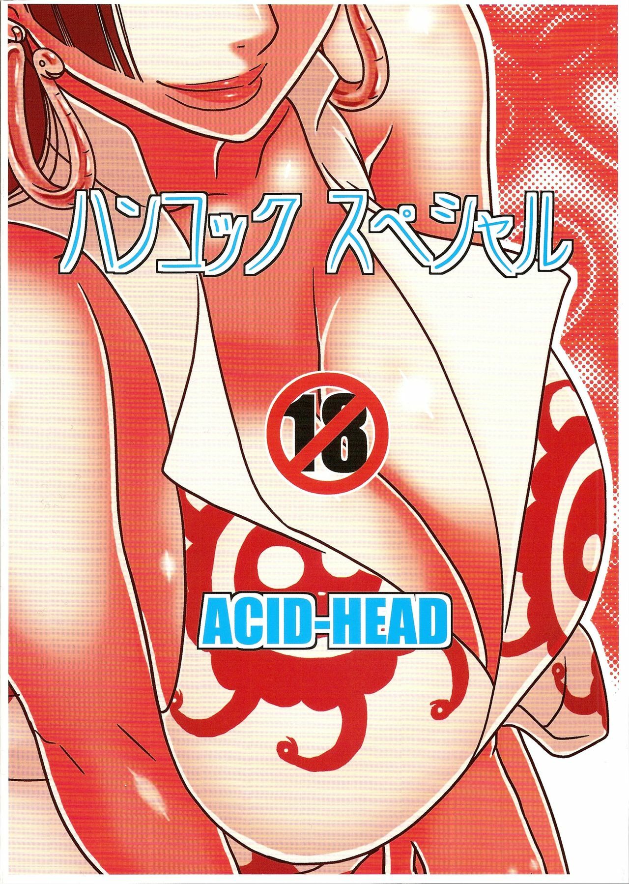 (C77) [ACID-HEAD (Murata.)] Hancock Special (One Piece) [Spanish] [Bloodhunter] page 30 full