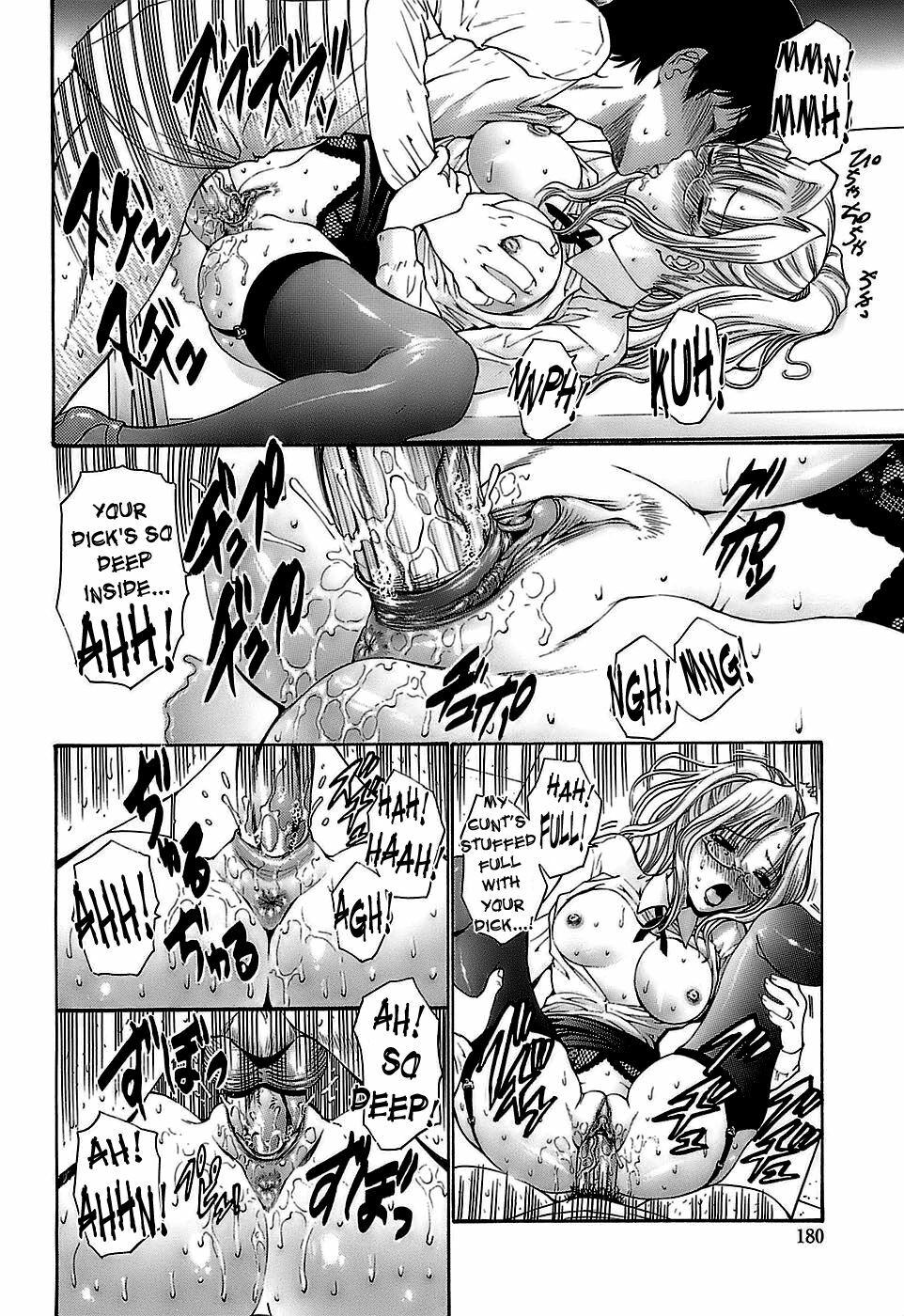 [Nishikawa Kou] Ageha no Otome - The Virgin of Ageha [English] [Brolen] page 179 full