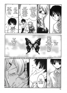 [Nishikawa Kou] Ageha no Otome - The Virgin of Ageha [English] [Brolen] - page 12