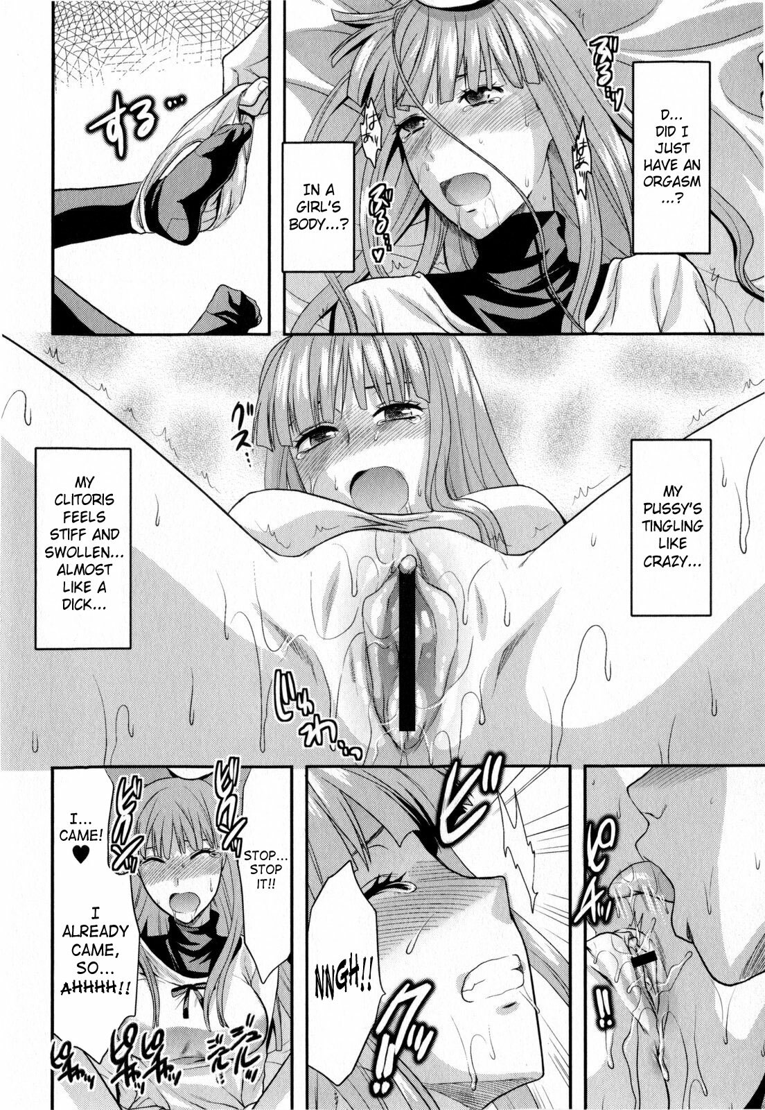 [Yuzuki n Dash] Doll [English] [SaHa] page 16 full