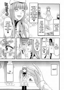 [Yuzuki n Dash] Doll [English] [SaHa] - page 11