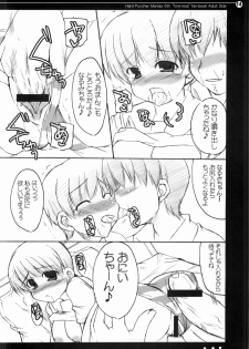 (C70) [Hard Puncher Maniax (Shibahara Gotyo)] Nana to Narumi no Motto Kisu Shite!! (KiMiKiSS) - page 13