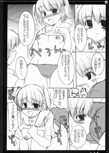 (C70) [Hard Puncher Maniax (Shibahara Gotyo)] Nana to Narumi no Motto Kisu Shite!! (KiMiKiSS) - page 15