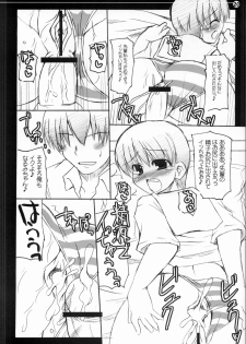 (C70) [Hard Puncher Maniax (Shibahara Gotyo)] Nana to Narumi no Motto Kisu Shite!! (KiMiKiSS) - page 19