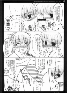(C70) [Hard Puncher Maniax (Shibahara Gotyo)] Nana to Narumi no Motto Kisu Shite!! (KiMiKiSS) - page 23