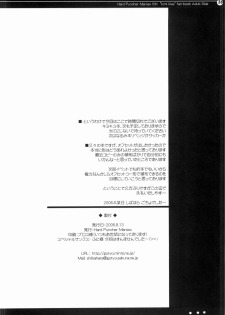(C70) [Hard Puncher Maniax (Shibahara Gotyo)] Nana to Narumi no Motto Kisu Shite!! (KiMiKiSS) - page 25