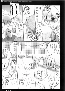 (C70) [Hard Puncher Maniax (Shibahara Gotyo)] Nana to Narumi no Motto Kisu Shite!! (KiMiKiSS) - page 6