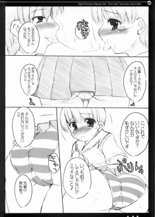 (C70) [Hard Puncher Maniax (Shibahara Gotyo)] Nana to Narumi no Motto Kisu Shite!! (KiMiKiSS) - page 7