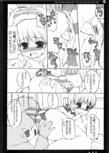 (C70) [Hard Puncher Maniax (Shibahara Gotyo)] Nana to Narumi no Motto Kisu Shite!! (KiMiKiSS) - page 9