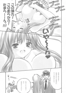 (SC25) [KAGUYAHIME (Aikawa Daisei)] IN MIND (Clannad) - page 10