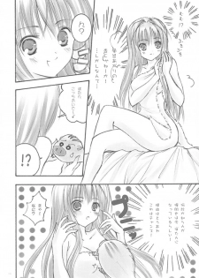 (SC25) [KAGUYAHIME (Aikawa Daisei)] IN MIND (Clannad) - page 9