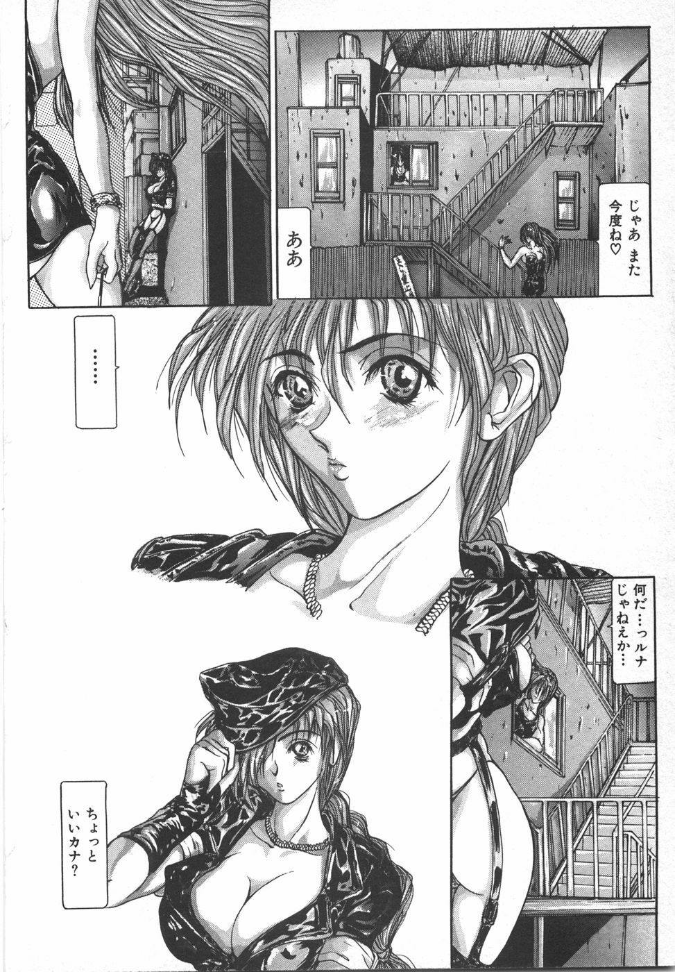 [GRIFON] Sodomu no Baishun Onna page 108 full