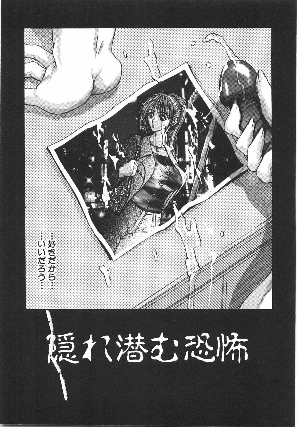 [GRIFON] Sodomu no Baishun Onna page 41 full