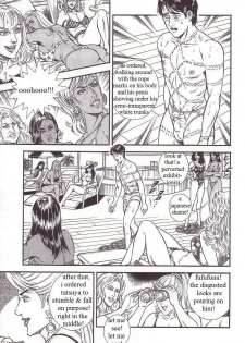 [Anmo Night] Dorei Muko Tatsuya no Henreki Ch. 2 - Kougyaku Koukaigi | The Slave Husband Ch. 2 - Anus Bullying Sea Voyage (Comic Maso 3) [English] [Steevejo] - page 13