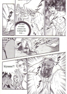 [Anmo Night] Dorei Muko Tatsuya no Henreki Ch. 2 - Kougyaku Koukaigi | The Slave Husband Ch. 2 - Anus Bullying Sea Voyage (Comic Maso 3) [English] [Steevejo] - page 14