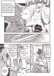 [Anmo Night] Dorei Muko Tatsuya no Henreki Ch. 2 - Kougyaku Koukaigi | The Slave Husband Ch. 2 - Anus Bullying Sea Voyage (Comic Maso 3) [English] [Steevejo] - page 15