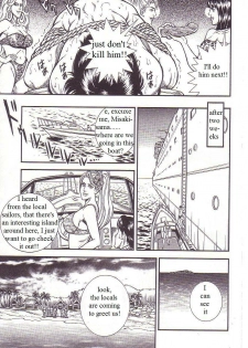 [Anmo Night] Dorei Muko Tatsuya no Henreki Ch. 2 - Kougyaku Koukaigi | The Slave Husband Ch. 2 - Anus Bullying Sea Voyage (Comic Maso 3) [English] [Steevejo] - page 19