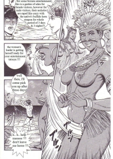 [Anmo Night] Dorei Muko Tatsuya no Henreki Ch. 2 - Kougyaku Koukaigi | The Slave Husband Ch. 2 - Anus Bullying Sea Voyage (Comic Maso 3) [English] [Steevejo] - page 20