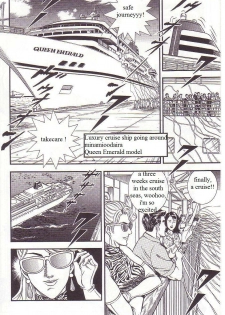 [Anmo Night] Dorei Muko Tatsuya no Henreki Ch. 2 - Kougyaku Koukaigi | The Slave Husband Ch. 2 - Anus Bullying Sea Voyage (Comic Maso 3) [English] [Steevejo] - page 2