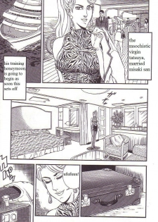[Anmo Night] Dorei Muko Tatsuya no Henreki Ch. 2 - Kougyaku Koukaigi | The Slave Husband Ch. 2 - Anus Bullying Sea Voyage (Comic Maso 3) [English] [Steevejo] - page 3