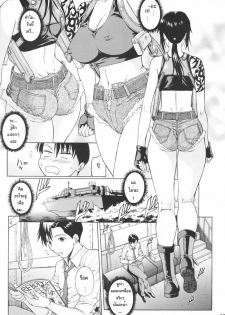 (C71) [Bakuretsu Fusen (Denkichi)] Bonus Stage (Black Lagoon) [Thai ภาษาไทย] - page 4