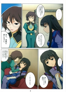 [An-Arc (Hamo)] Ochiburete Azadistan (Gundam 00) - page 2