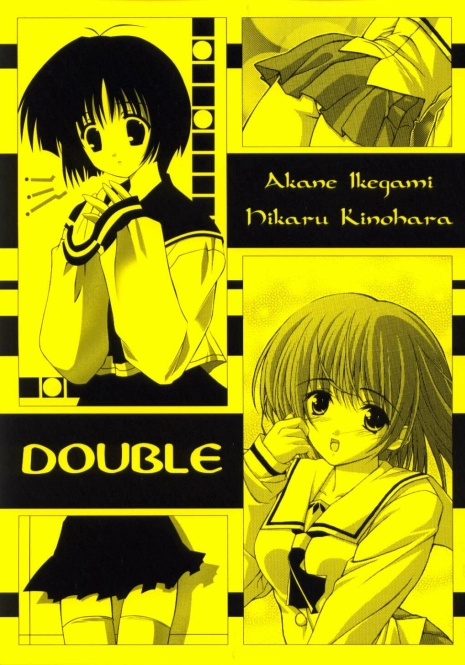 [AMR & Lili Marleen (Ikegami Akane, Kinohara Hikaru)] DOUBLE