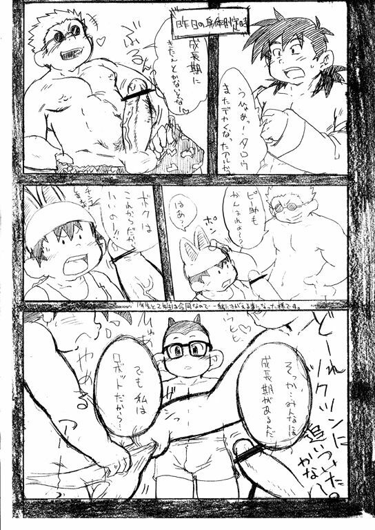 [Nibiiro no Sora (Mukaunosato Isuke)] Gakushuu-gata Shounen Sexaroid Caramel Man 4-gou (Dr. Slump) [Digital] page 5 full