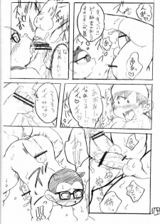 [Nibiiro no Sora (Mukaunosato Isuke)] Gakushuu-gata Shounen Sexaroid Caramel Man 4-gou (Dr. Slump) [Digital] - page 13