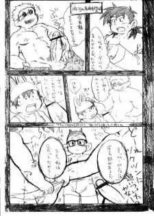 [Nibiiro no Sora (Mukaunosato Isuke)] Gakushuu-gata Shounen Sexaroid Caramel Man 4-gou (Dr. Slump) [Digital] - page 5