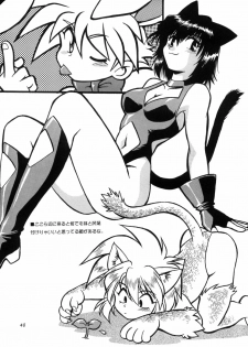 [Studio Katsudon (Manabe Jouji)] ARTWORKS (Various) - page 47