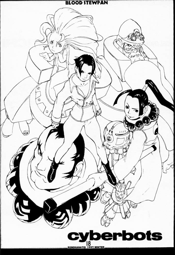 (C53) [Konohanatei (Furuido Keiichi, Nadeara Bukichi, Takao Ukyou)] Blood Stewpan (Rival Schools / Shiritsu Justice Gakuen, Vampire Savior / Darkstalkers) page 17 full