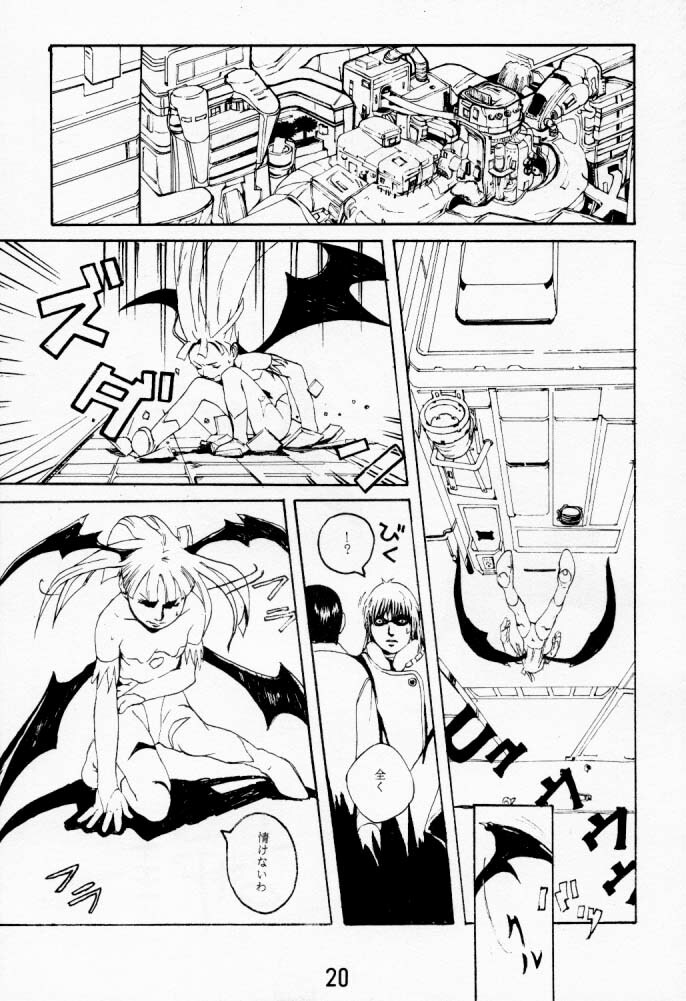 (C53) [Konohanatei (Furuido Keiichi, Nadeara Bukichi, Takao Ukyou)] Blood Stewpan (Rival Schools / Shiritsu Justice Gakuen, Vampire Savior / Darkstalkers) page 19 full