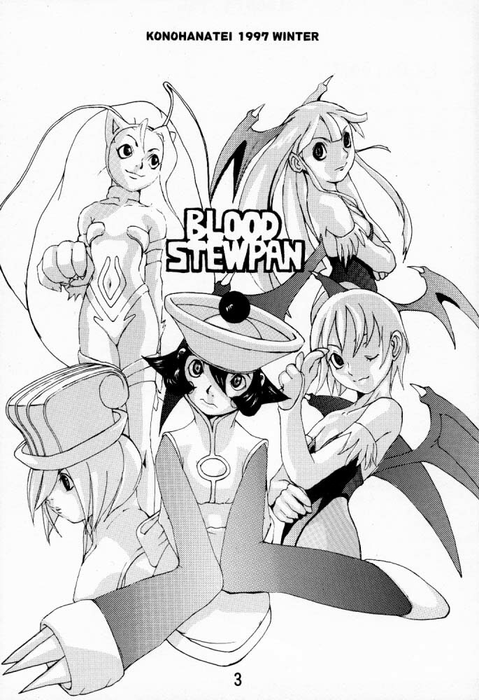 (C53) [Konohanatei (Furuido Keiichi, Nadeara Bukichi, Takao Ukyou)] Blood Stewpan (Rival Schools / Shiritsu Justice Gakuen, Vampire Savior / Darkstalkers) page 2 full