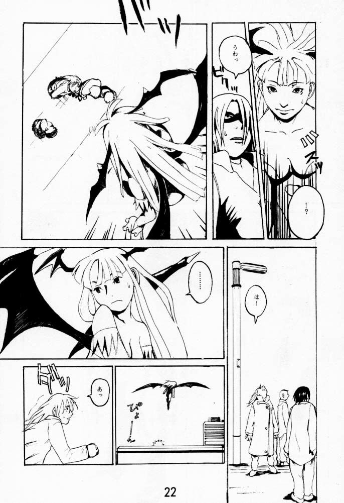 (C53) [Konohanatei (Furuido Keiichi, Nadeara Bukichi, Takao Ukyou)] Blood Stewpan (Rival Schools / Shiritsu Justice Gakuen, Vampire Savior / Darkstalkers) page 21 full