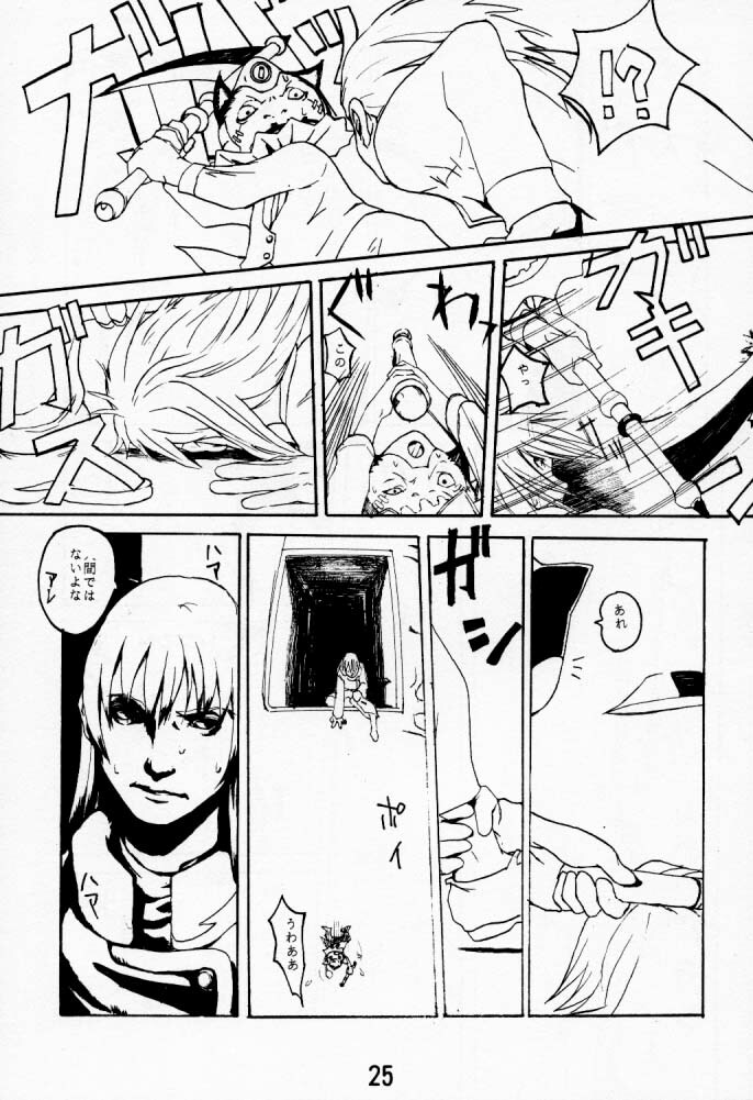 (C53) [Konohanatei (Furuido Keiichi, Nadeara Bukichi, Takao Ukyou)] Blood Stewpan (Rival Schools / Shiritsu Justice Gakuen, Vampire Savior / Darkstalkers) page 24 full