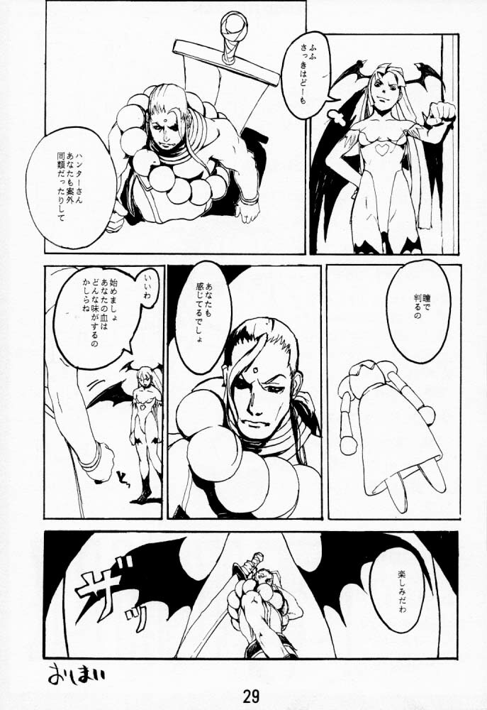 (C53) [Konohanatei (Furuido Keiichi, Nadeara Bukichi, Takao Ukyou)] Blood Stewpan (Rival Schools / Shiritsu Justice Gakuen, Vampire Savior / Darkstalkers) page 28 full