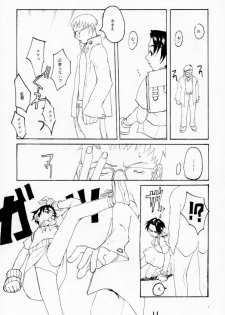 (C53) [Konohanatei (Furuido Keiichi, Nadeara Bukichi, Takao Ukyou)] Blood Stewpan (Rival Schools / Shiritsu Justice Gakuen, Vampire Savior / Darkstalkers) - page 10