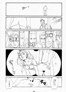 (C53) [Konohanatei (Furuido Keiichi, Nadeara Bukichi, Takao Ukyou)] Blood Stewpan (Rival Schools / Shiritsu Justice Gakuen, Vampire Savior / Darkstalkers) - page 12