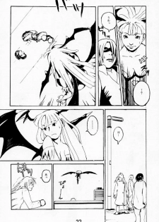 (C53) [Konohanatei (Furuido Keiichi, Nadeara Bukichi, Takao Ukyou)] Blood Stewpan (Rival Schools / Shiritsu Justice Gakuen, Vampire Savior / Darkstalkers) - page 21