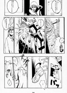 (C53) [Konohanatei (Furuido Keiichi, Nadeara Bukichi, Takao Ukyou)] Blood Stewpan (Rival Schools / Shiritsu Justice Gakuen, Vampire Savior / Darkstalkers) - page 23