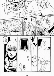 (C53) [Konohanatei (Furuido Keiichi, Nadeara Bukichi, Takao Ukyou)] Blood Stewpan (Rival Schools / Shiritsu Justice Gakuen, Vampire Savior / Darkstalkers) - page 24