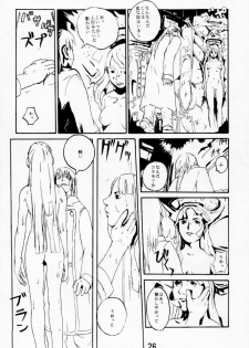 (C53) [Konohanatei (Furuido Keiichi, Nadeara Bukichi, Takao Ukyou)] Blood Stewpan (Rival Schools / Shiritsu Justice Gakuen, Vampire Savior / Darkstalkers) - page 25